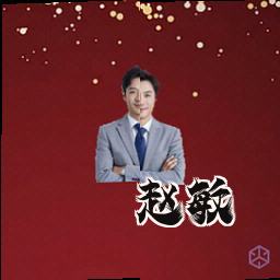 赵敏